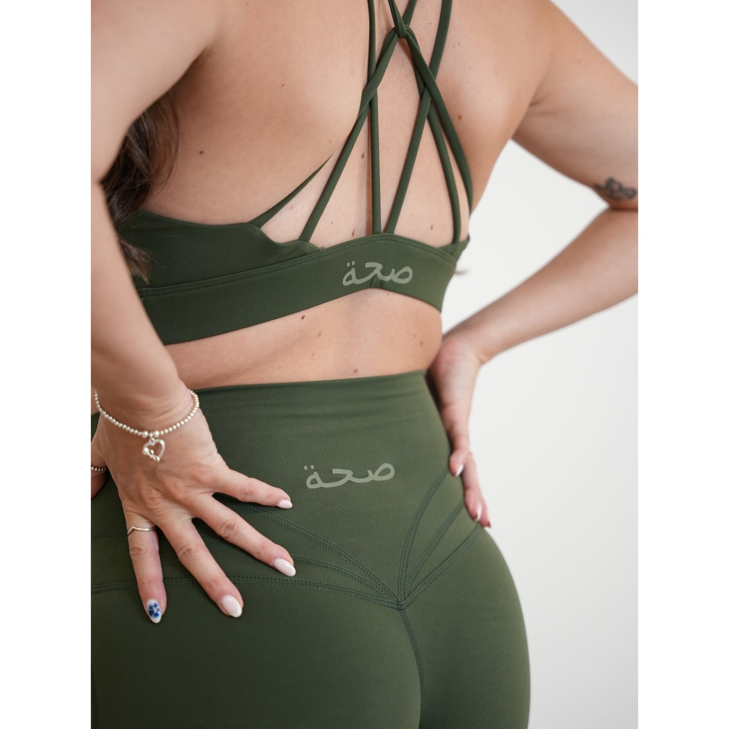 Vive Sports Bra Pine Green