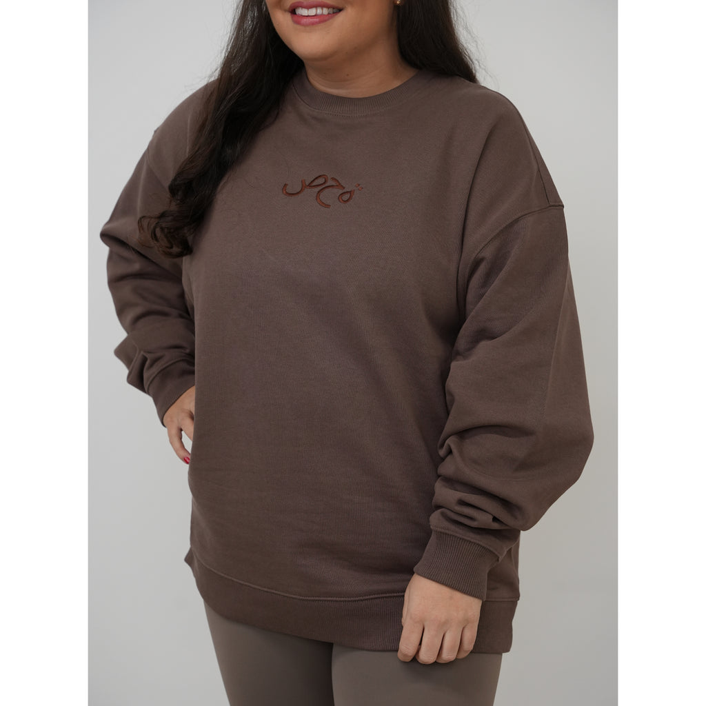 Unisex Oversized Mocha Sweatshirt