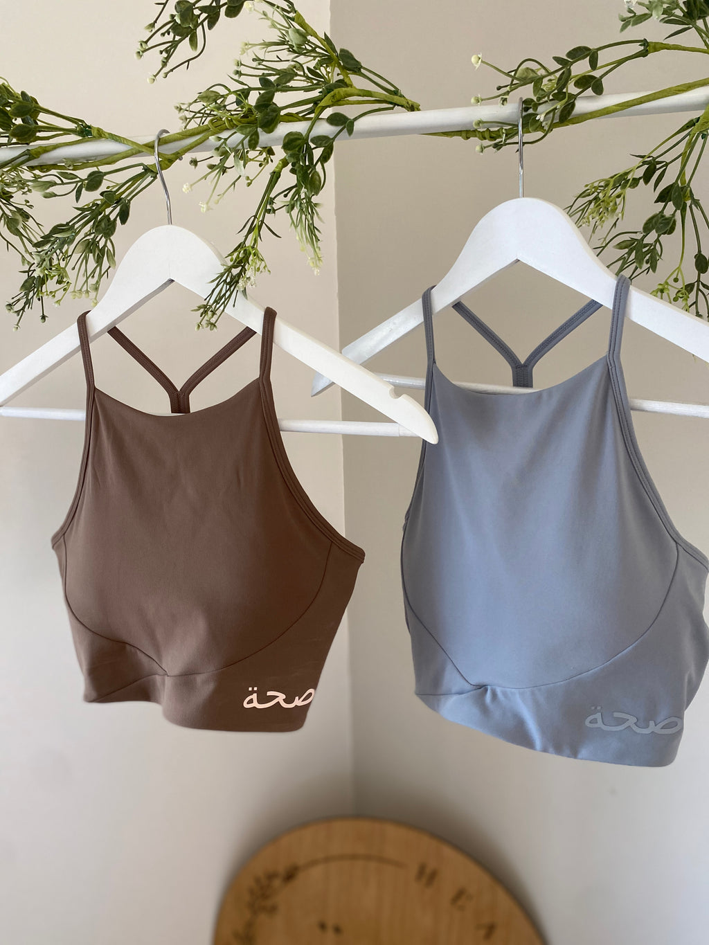 High Neck Training Bra