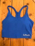 Racer Back Tank Ion Blue