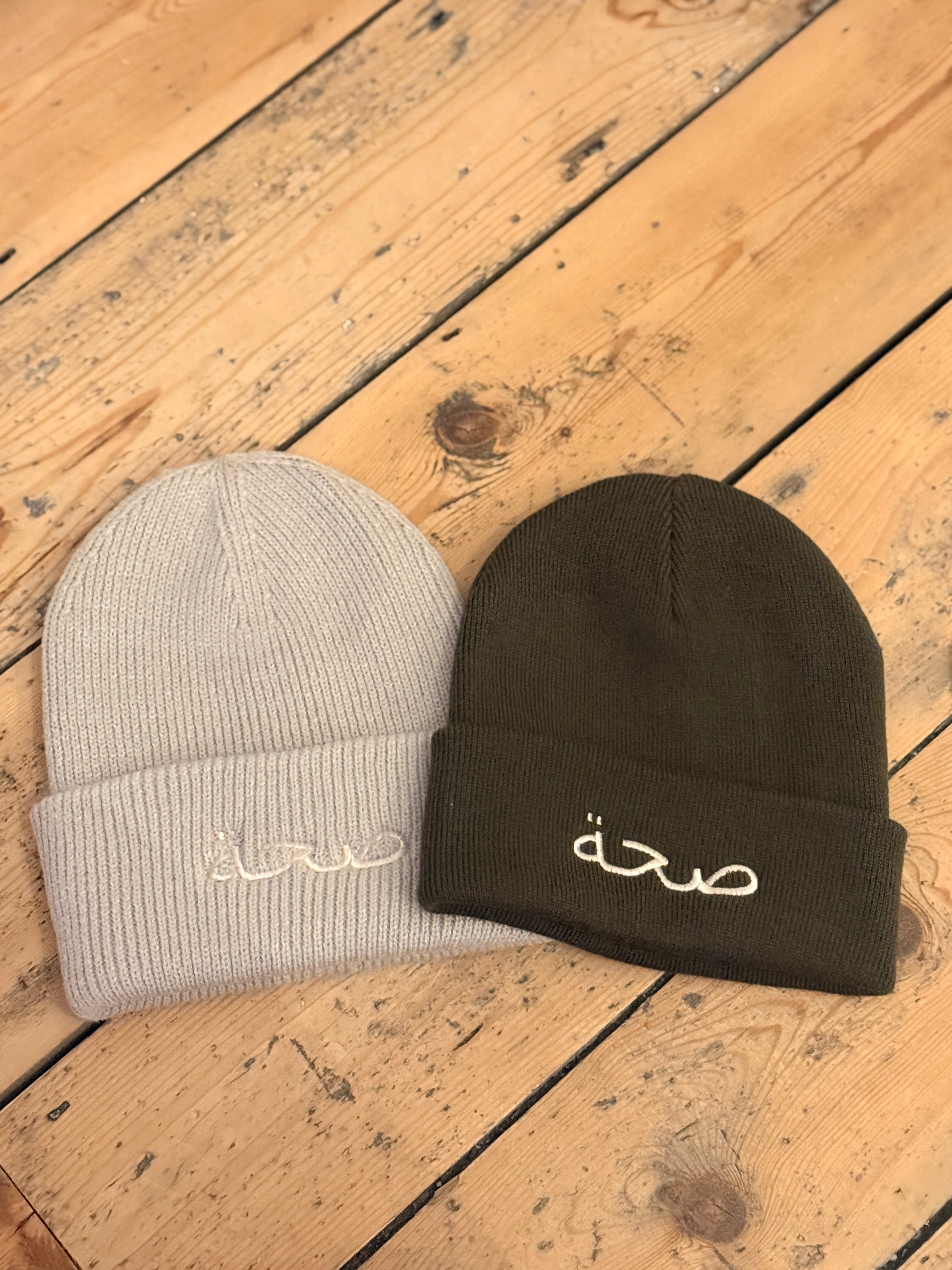 Cuffed Beanie Chocolate