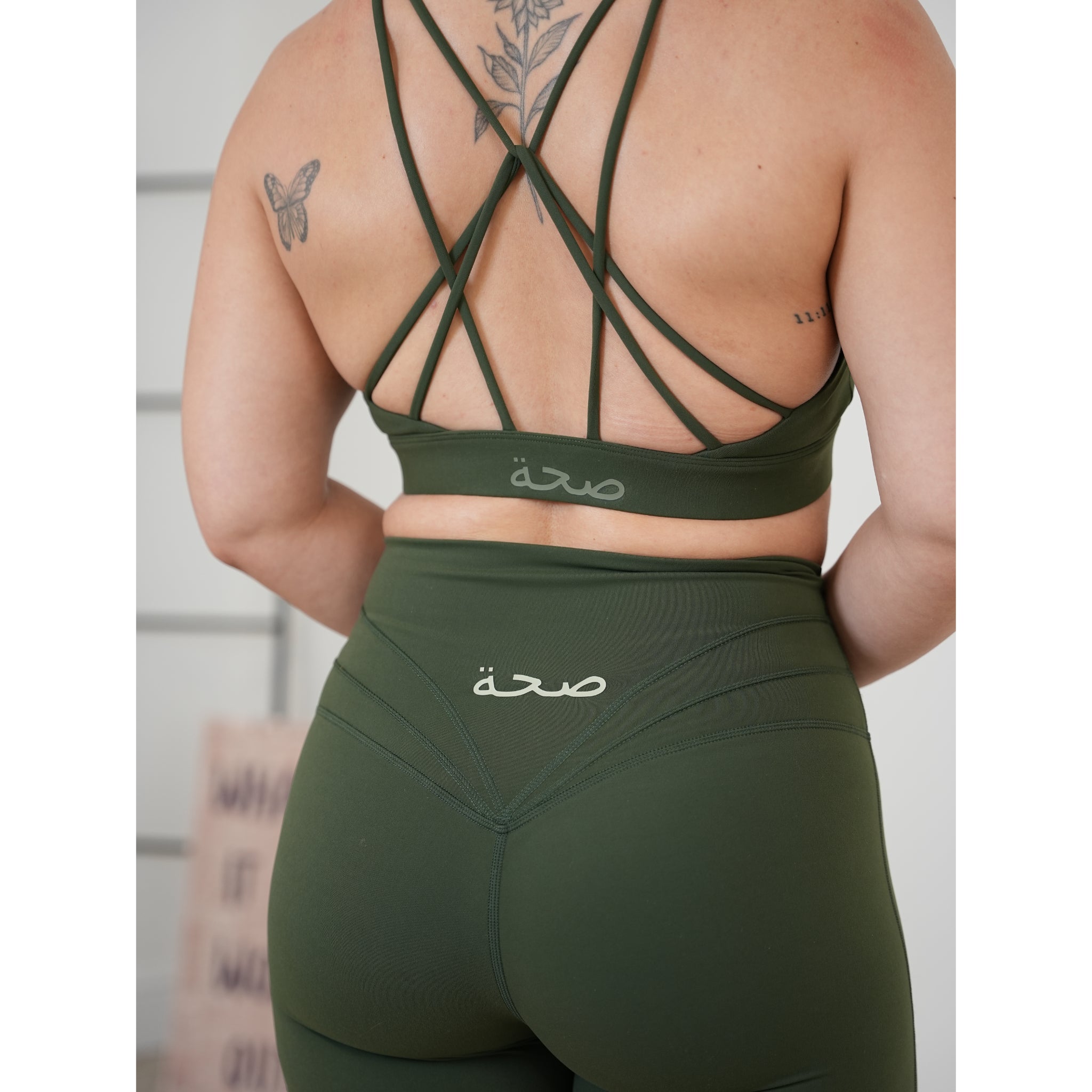 Vive Sports Bra Pine Green