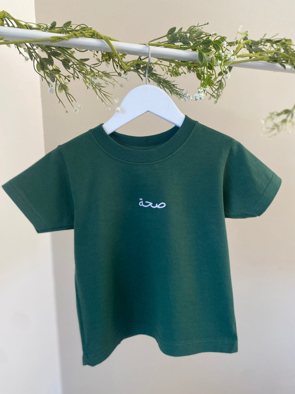 Bottle Green Kids Unisex Tee