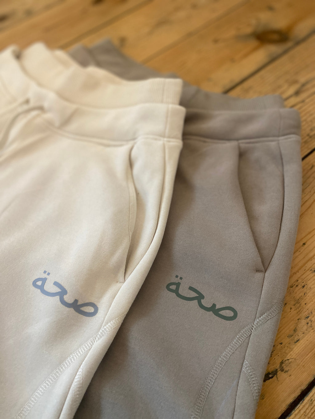 SiHHa Supersoft High Waisted Cuffed Jogger