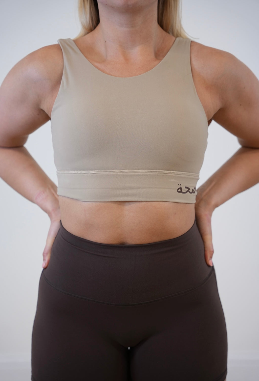 Ladies' Double Strap Sports Bra Nude