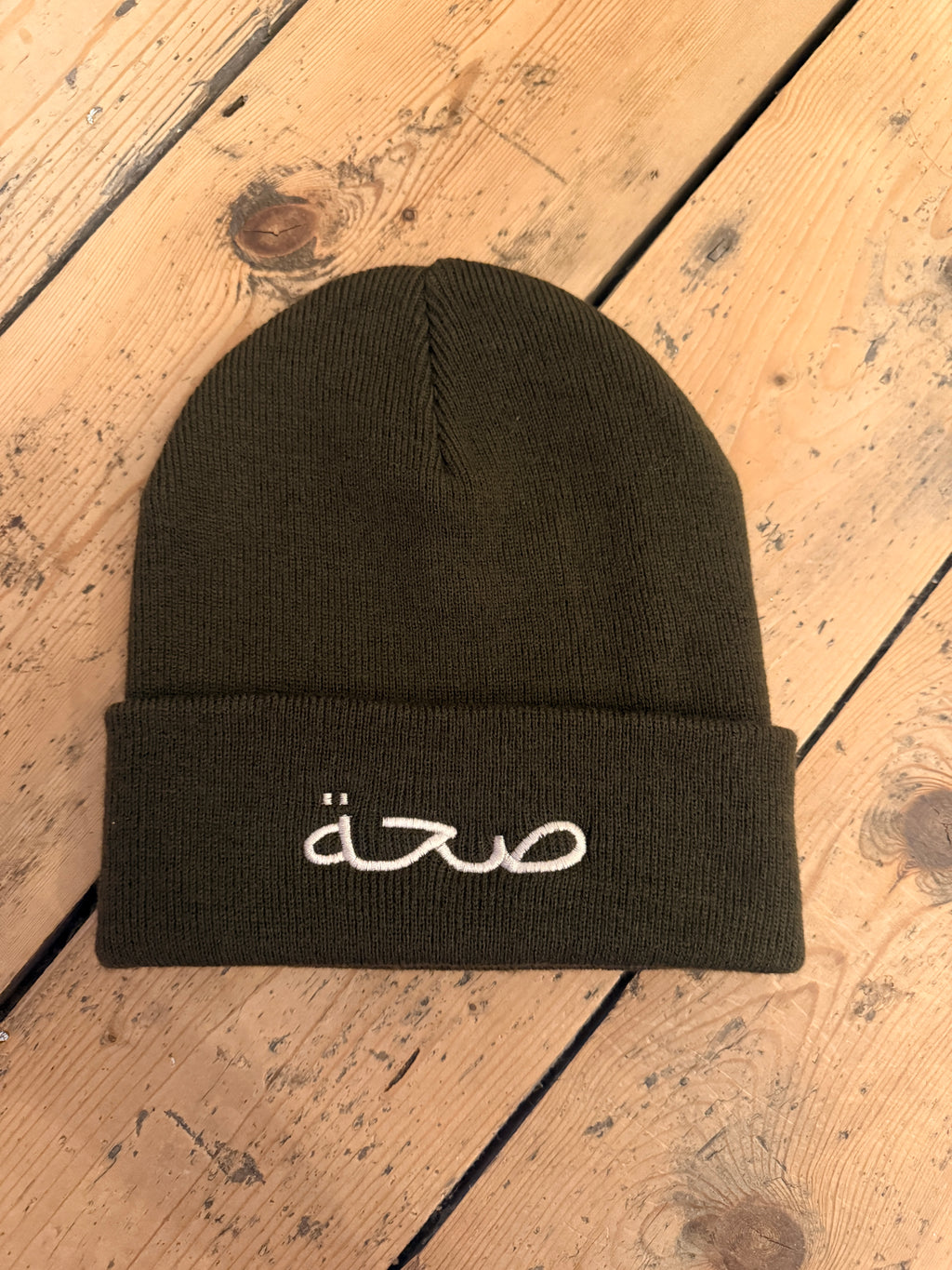 Cuffed Beanie Chocolate