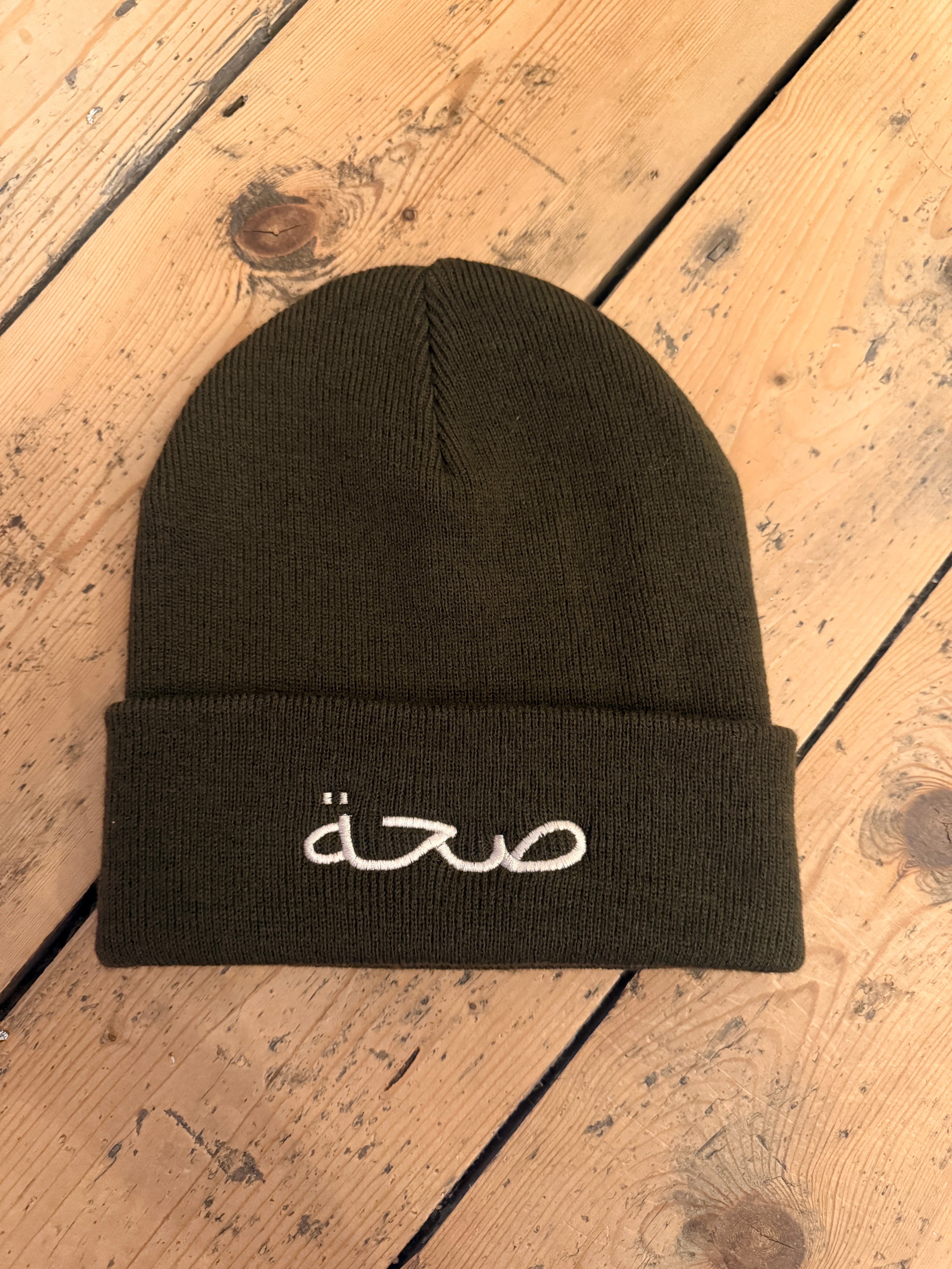 Cuffed Beanie Chocolate