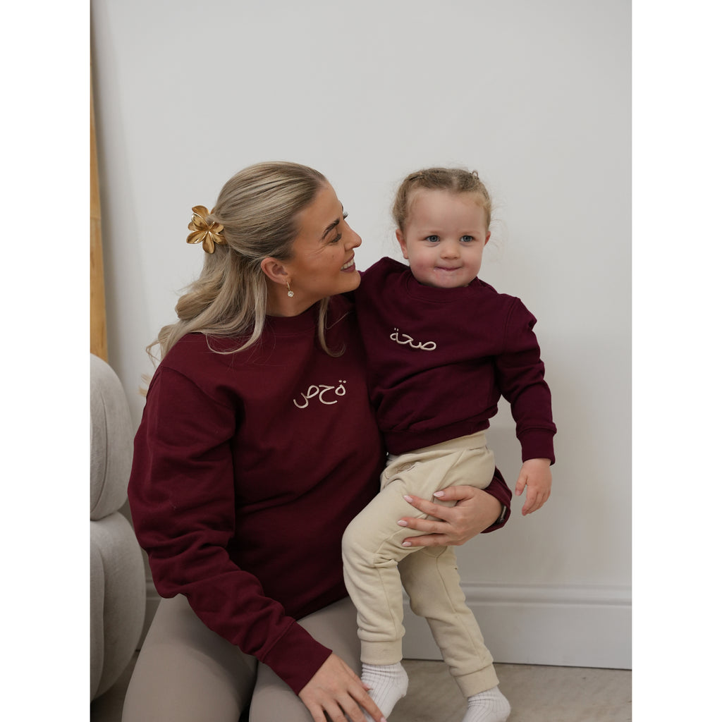 Kids' Sweatshirt Mulberry