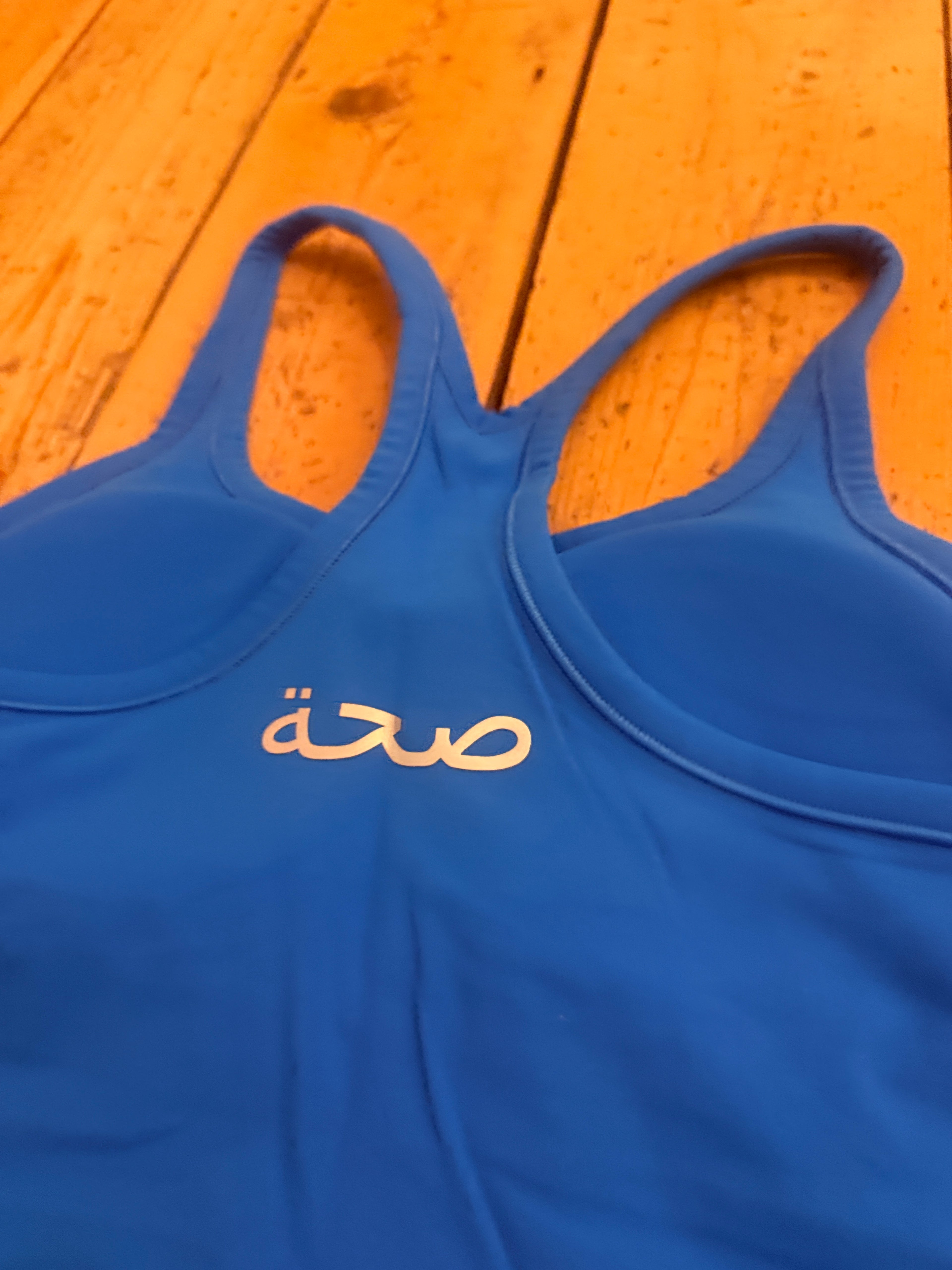 Racer Back Tank Ion Blue