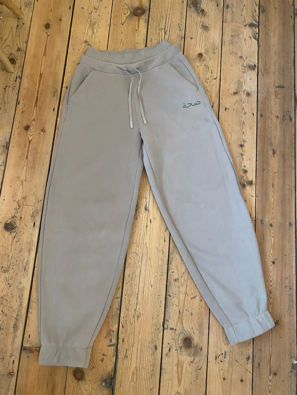 SiHHa Supersoft High Waisted Cuffed Jogger