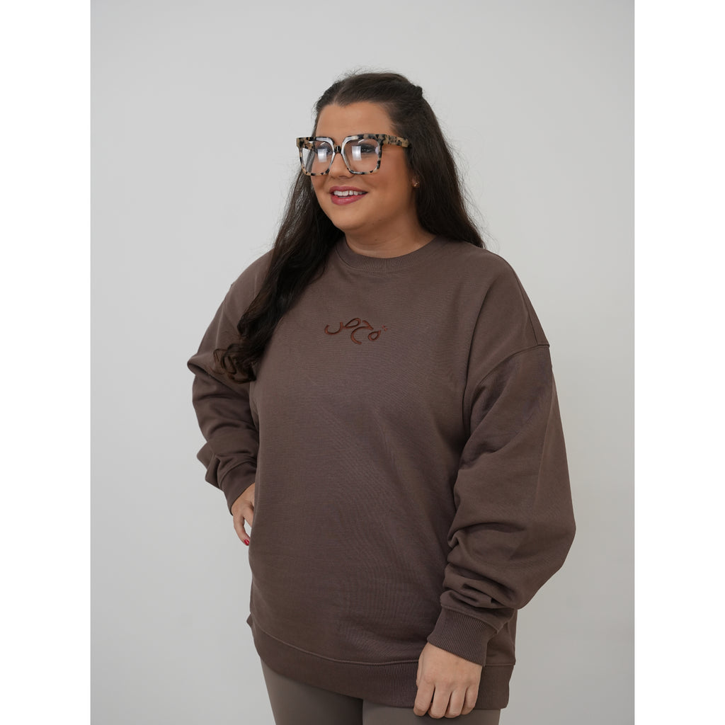 Unisex Oversized Mocha Sweatshirt