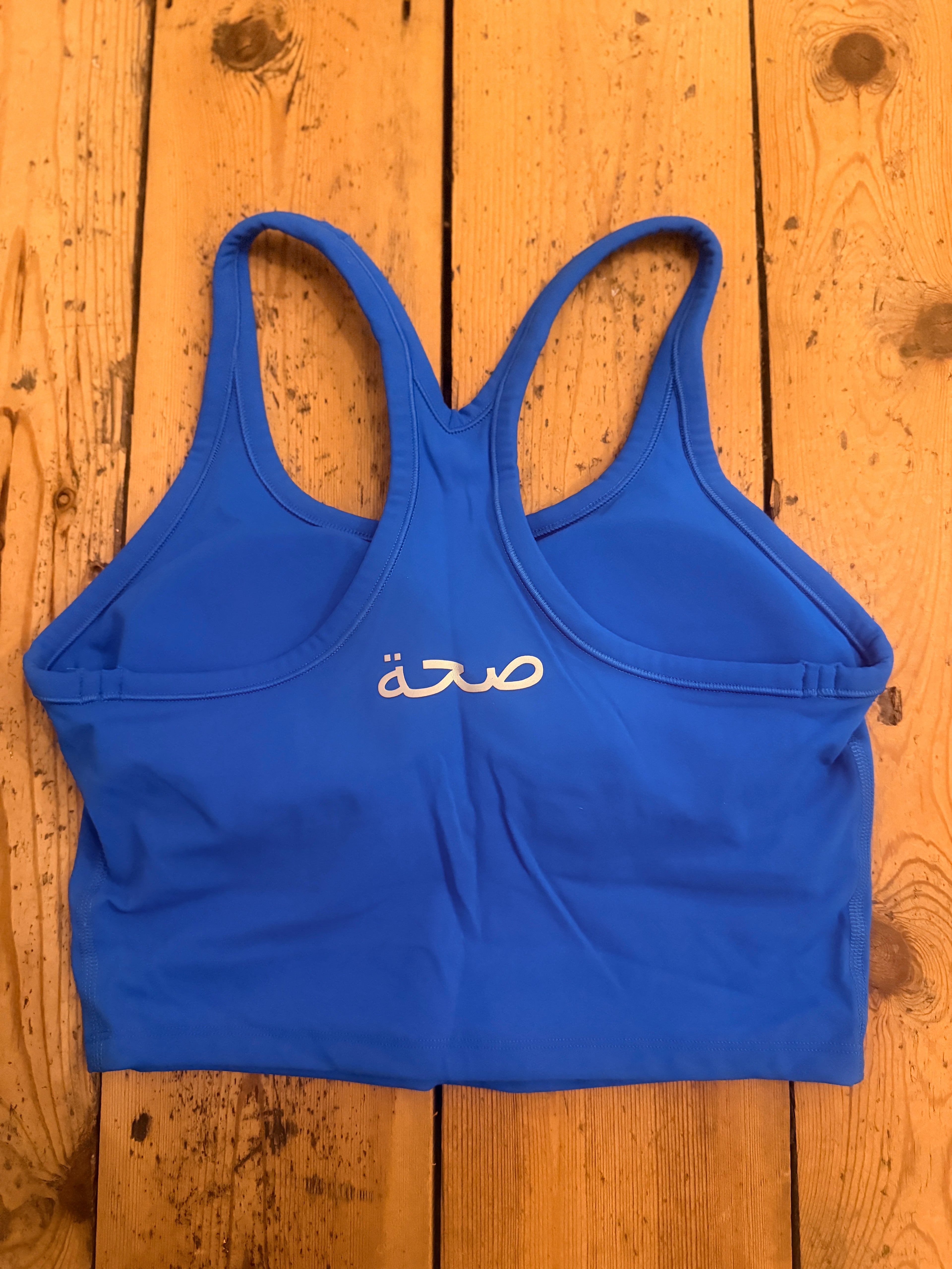 Racer Back Tank Ion Blue