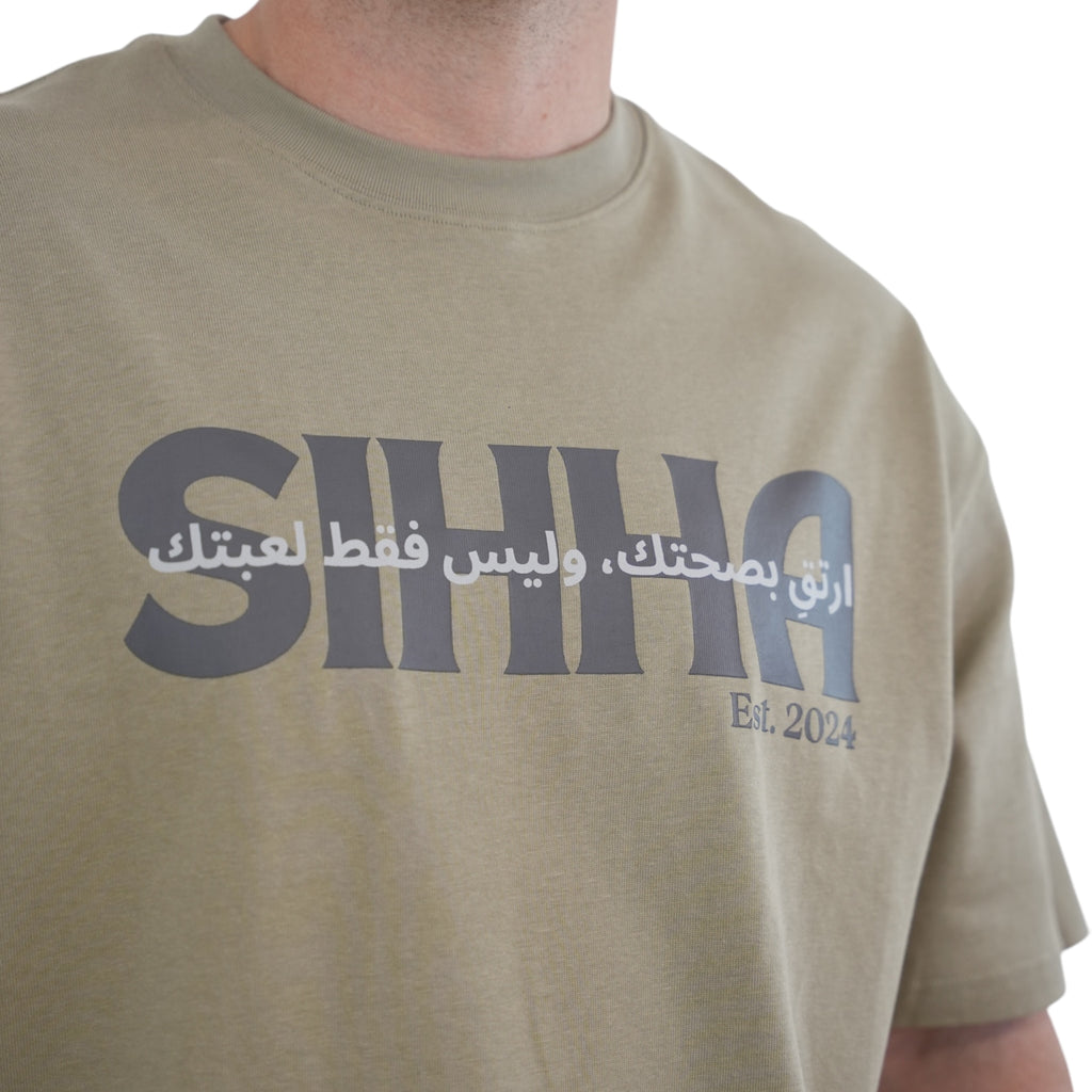 Unisex Oversized Heavyweight Tee