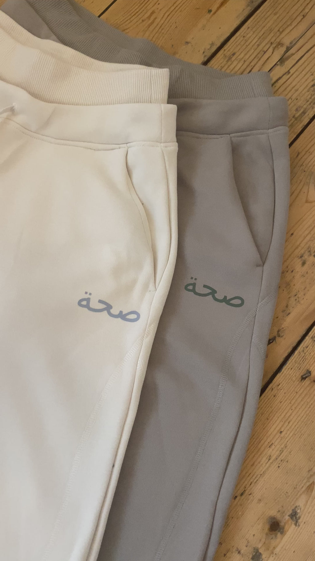 SiHHa Supersoft High Waisted Cuffed Jogger